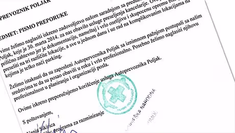 npa